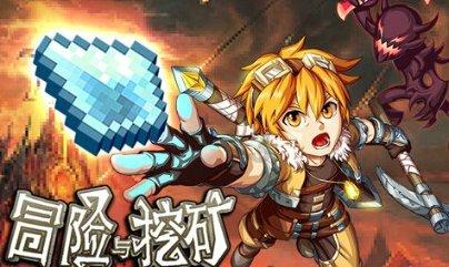 如果小行星即将撞击地球，人类有什么防御手段？游戏画面