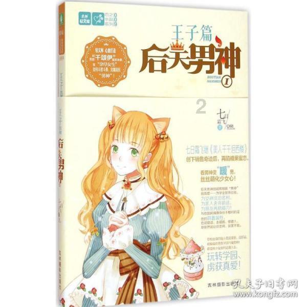 消防车填颜色