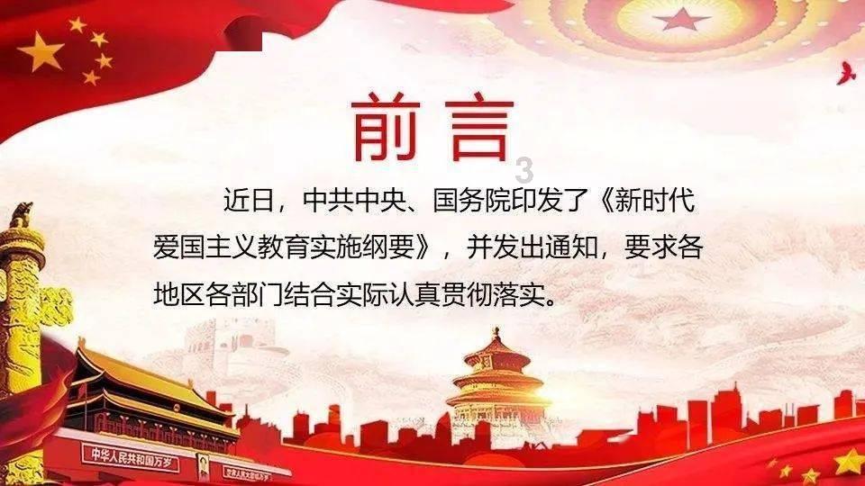 哥特舰队