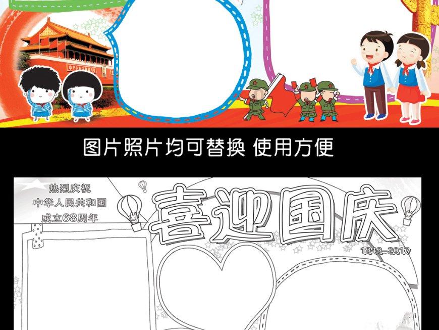 老公昨晚梦里两个小孩跑进我们屋里什么意思游戏画面