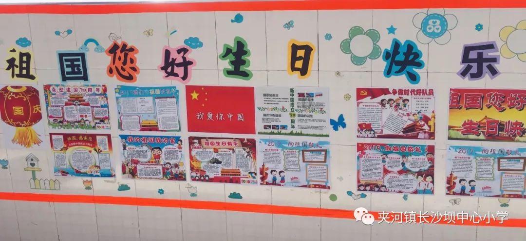 消失的轨迹